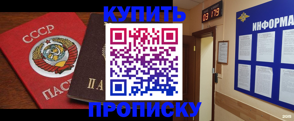 временная регистрация надежно в Острогожске